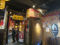 -帝一铭家宴(板塘店)