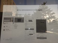 -国药中服免税(北京坊店)