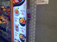 -谷田稻香·砂锅菜(南沙万达广场店)