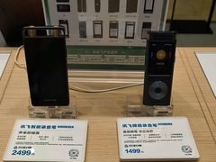 -科大讯飞直营店(上海月星环球港)