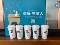 -星巴克臻选(广州高德置地秋广场店)