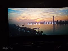 -中影星河电影城(大岭山店)