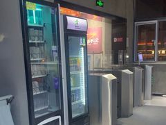 -七星派健身中心(鸟巢店)