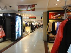 -摩登百货(岗顶店)