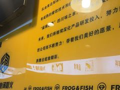 -味之绝热血美蛙鱼火锅(中坝店)