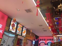 -叁宝烤肉• 西安烧烤(凤城十二路店)