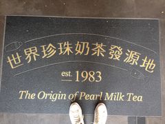 门面-春水堂人文茶馆(台中四维店)