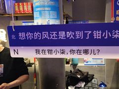 -钳小柒·小龙虾蓝龙王烧烤夜宵(长寿路店)