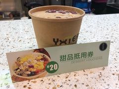 -溢仙茶(中防万宝城店)