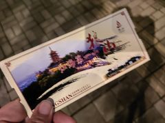 -狼山风景名胜区