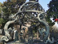 -紫金山天文台