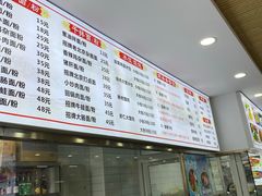 -北京小吃快餐(北京站店)