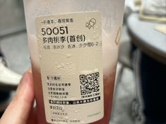 -喜茶(上海奉贤宝龙店)