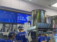 -煲珠公·老红糖珍珠奶茶(长宁龙之梦店)