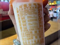 -放哈·甜醅子奶茶创造者(正宁路店)