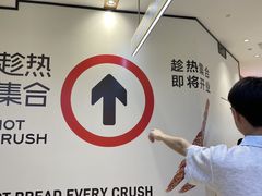 -龙湖重庆时代天街