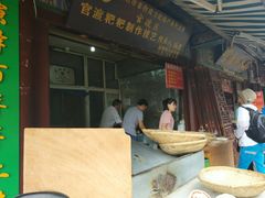 门面-眼镜粑粑