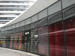 门面-西少爷(望京SOHO店)