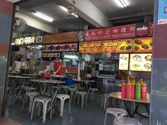 门面-长城砂煲田鸡粥