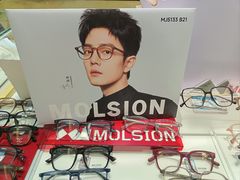 -美式眼镜·授权蔡司.依视路.尼康.豪雅.明月(人民广场店)