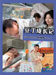 -杭州贝瑞斯美华妇儿医院·早孕·产检·儿科