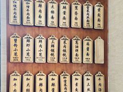 菜单-万寿斋(山阴路店)