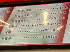 -内蒙味道