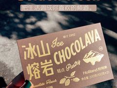 -好利来(团结湖店)