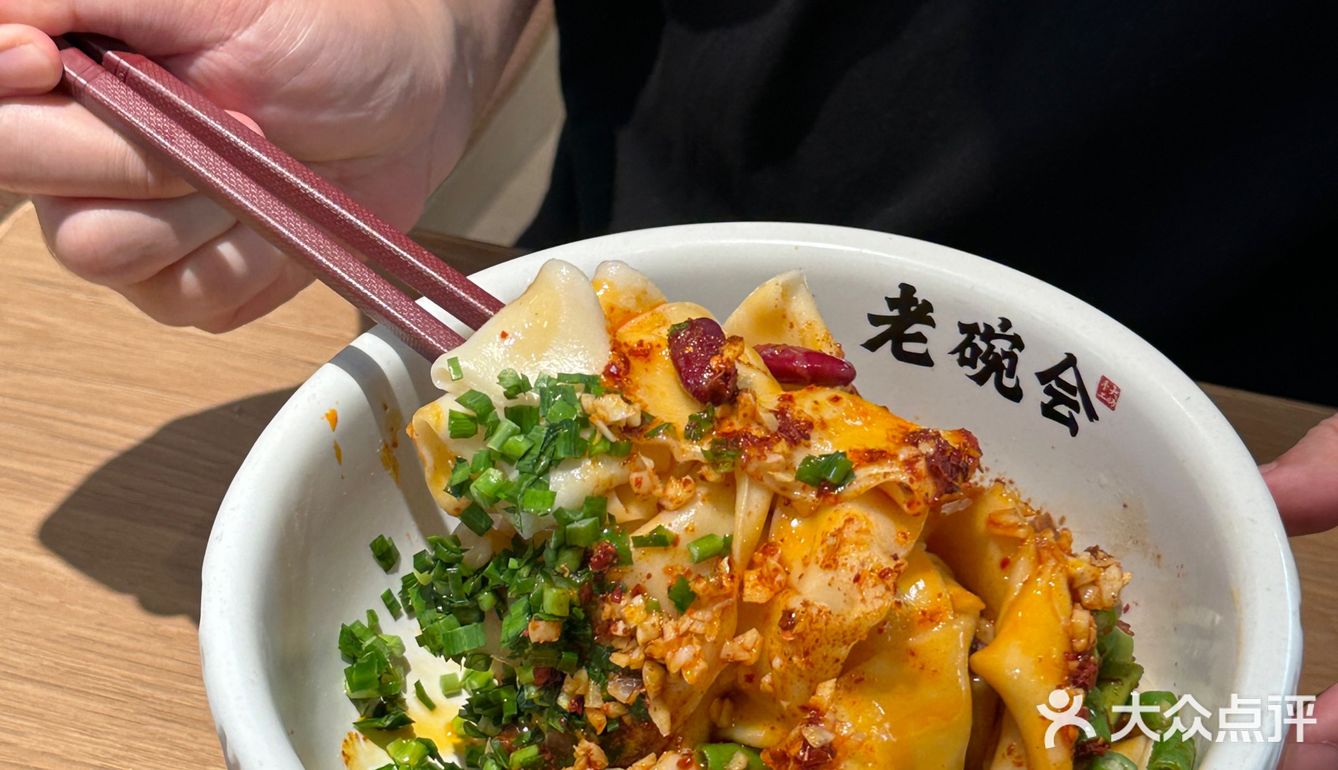 在东莞真的会反复去吃的老碗会🥢