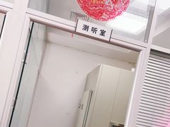 -自然之声助听器·呼吸机(和平店)