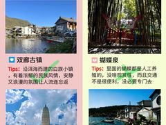 -大理古城