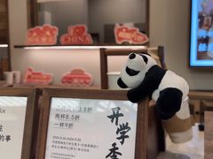 -李山山茶事(景枫店)