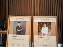 -淮香国色·淮扬菜(正大中心店)