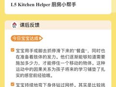 -金宝贝早教(和悦汇店)