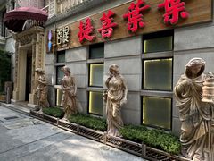 -叶叶菩提(太原别墅店)