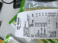 账单-来伊份(仙霞路五店)