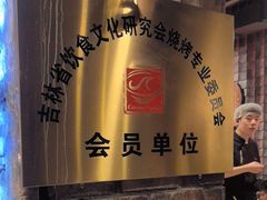 -破瓦寒窑·地摊烤羊排