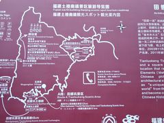 -南靖田螺坑土楼群景区