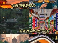-西安鼓楼