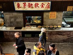 -東茅街茶馆