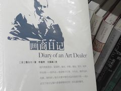 -方所(华润万象城店)