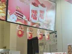 -DQ·蛋糕·冰淇淋(城南嘉园店)