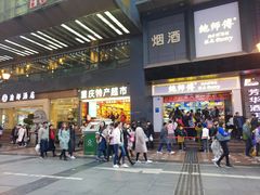 门面-八一好吃街·高品美食广场