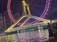 -天津之眼摩天轮