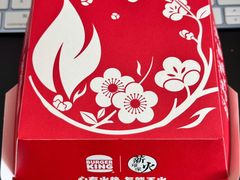 -汉堡王(富邦广场店)