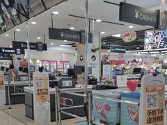 -兴龙广缘超市(奥体中心店)