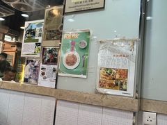 -刘森记面家(桂林街店)