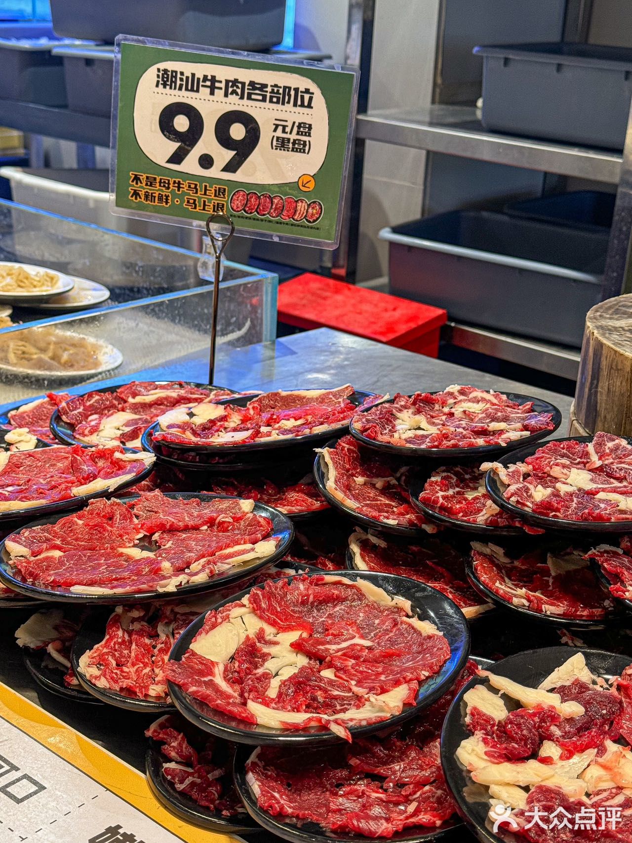 9.9r一盘现切牛肉！放在全国都是很炸裂的！