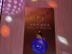 -音乐在线主题氧吧KTV(佳宁娜广场店)