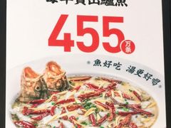 -江渔兒酸菜魚專門店(顺盈时代广场店)